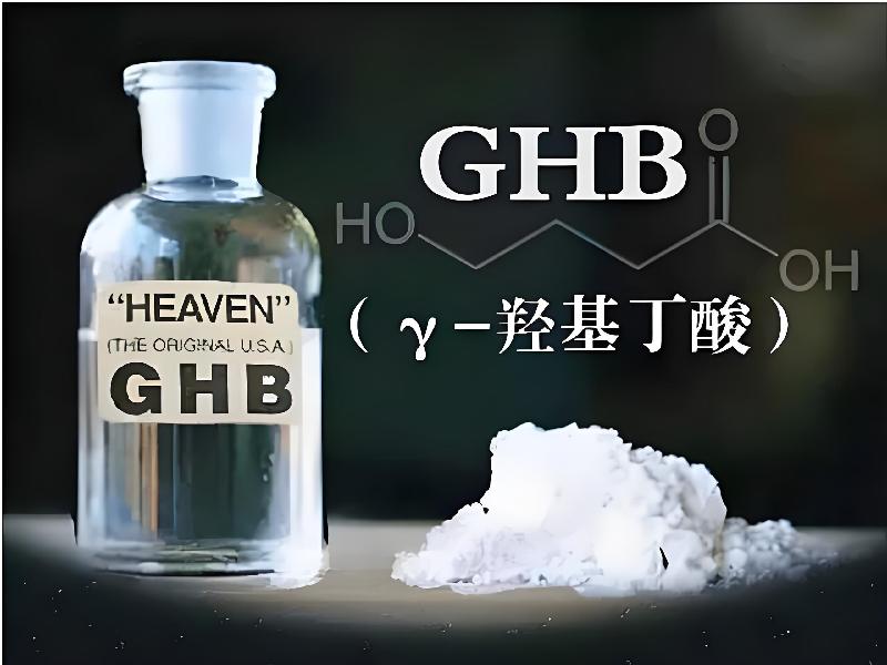 催听迷商城78-gehh型号